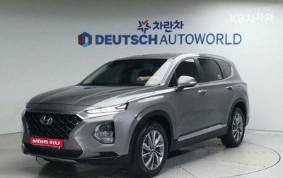 Hyundai Santa Fe IV, 2020 год, 2 690 000 рублей, 1 фотография