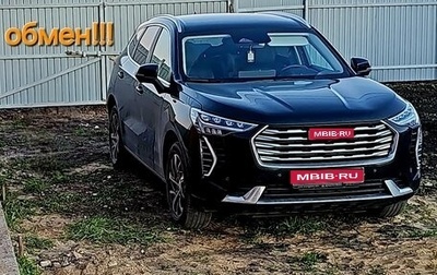 Haval Jolion, 2023 год, 2 200 000 рублей, 1 фотография