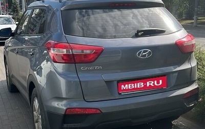 Hyundai Creta I рестайлинг, 2020 год, 1 970 000 рублей, 1 фотография