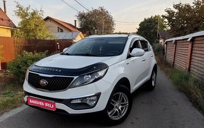 KIA Sportage III, 2014 год, 1 535 000 рублей, 1 фотография