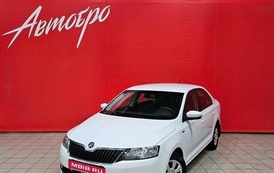 Skoda Rapid I, 2019 год, 1 318 000 рублей, 1 фотография