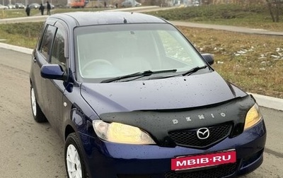 Mazda Demio III (DE), 2002 год, 343 000 рублей, 1 фотография