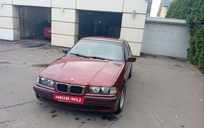 BMW 3 серия, 1995 год, 210 000 рублей, 1 фотография