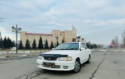 Nissan Sunny B15, 1999 год, 379 999 рублей, 1 фотография