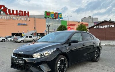 KIA Cerato IV, 2021 год, 2 415 000 рублей, 1 фотография