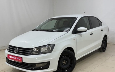 Volkswagen Polo VI (EU Market), 2019 год, 950 000 рублей, 1 фотография