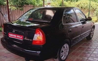 Hyundai Accent II, 2007 год, 310 000 рублей, 1 фотография