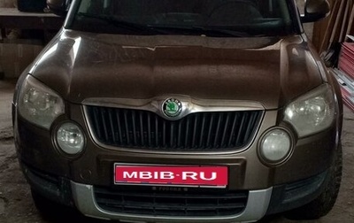 Skoda Yeti I рестайлинг, 2010 год, 720 000 рублей, 1 фотография