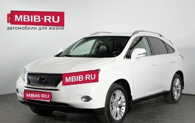 Lexus RX III, 2009 год, 2 310 000 рублей, 1 фотография