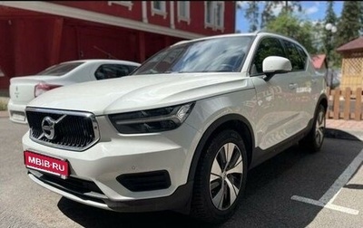 Volvo XC40 I, 2021 год, 3 250 000 рублей, 1 фотография