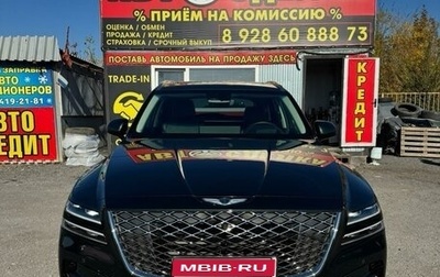 Genesis GV80 I, 2022 год, 10 300 000 рублей, 1 фотография