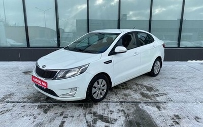 KIA Rio III рестайлинг, 2013 год, 1 049 000 рублей, 1 фотография