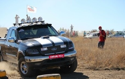 Ford F-150 XIII, 1998 год, 20 000 002 рублей, 1 фотография