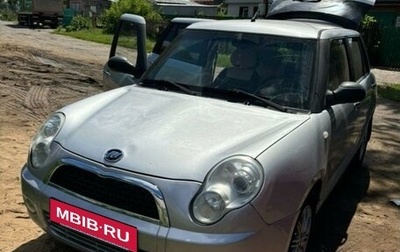 Lifan Smily I (330) рестайлинг, 2012 год, 270 000 рублей, 1 фотография