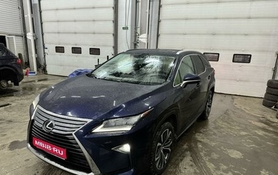 Lexus RX IV рестайлинг, 2018 год, 4 800 000 рублей, 1 фотография