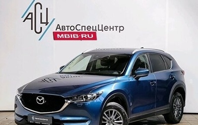 Mazda CX-5 II, 2019 год, 2 729 000 рублей, 1 фотография