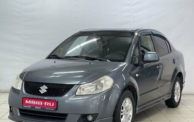 Suzuki SX4 II рестайлинг, 2008 год, 790 000 рублей, 1 фотография