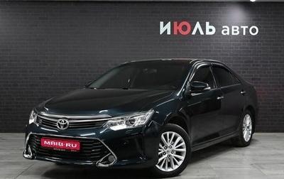 Toyota Camry, 2015 год, 2 373 000 рублей, 1 фотография