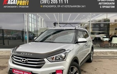 Hyundai Creta I рестайлинг, 2018 год, 1 999 000 рублей, 1 фотография