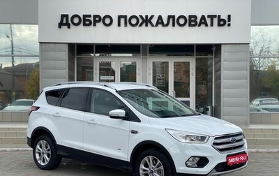 Ford Kuga III, 2017 год, 1 969 000 рублей, 1 фотография