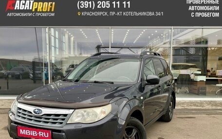 Subaru Forester, 2011 год, 1 099 000 рублей, 1 фотография