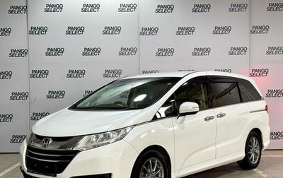 Honda Odyssey IV, 2017 год, 2 350 000 рублей, 1 фотография