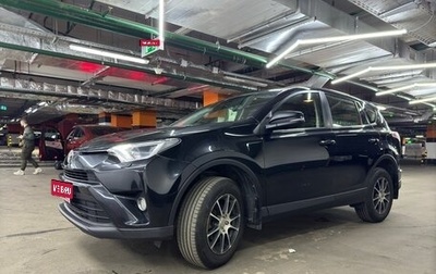 Toyota RAV4, 2016 год, 2 650 000 рублей, 1 фотография