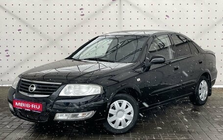 Nissan Almera Classic, 2008 год, 580 000 рублей, 1 фотография