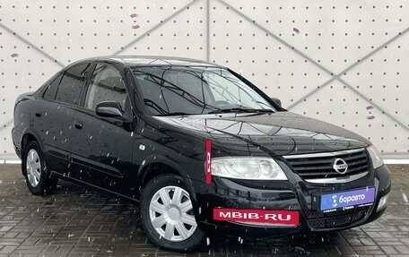 Nissan Almera Classic, 2008 год, 580 000 рублей, 2 фотография