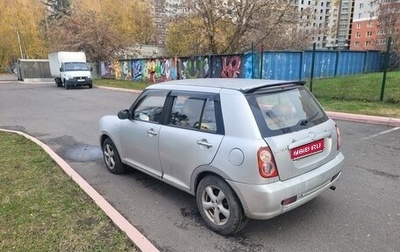 Lifan Smily I (330) рестайлинг, 2011 год, 190 000 рублей, 1 фотография