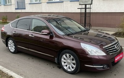 Nissan Teana, 2010 год, 995 000 рублей, 1 фотография