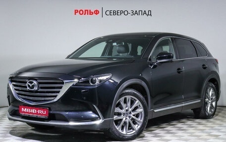 Mazda CX-9 II, 2019 год, 4 500 000 рублей, 1 фотография