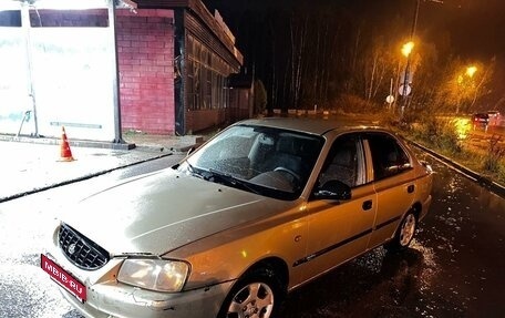 Hyundai Accent II, 2006 год, 295 000 рублей, 4 фотография