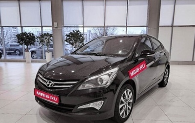 Hyundai Solaris II рестайлинг, 2015 год, 1 098 000 рублей, 1 фотография