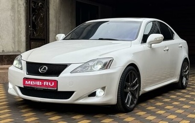 Lexus IS II рестайлинг 2, 2007 год, 1 280 000 рублей, 1 фотография