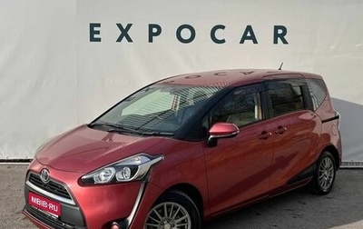 Toyota Sienta II, 2018 год, 1 525 000 рублей, 1 фотография