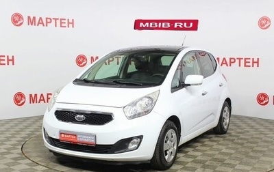 KIA Venga I, 2011 год, 1 049 000 рублей, 1 фотография