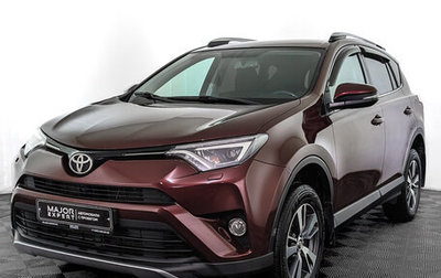 Toyota RAV4, 2018 год, 2 590 000 рублей, 1 фотография