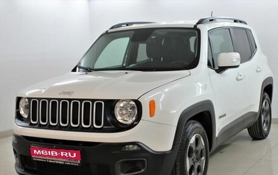 Jeep Renegade I рестайлинг, 2017 год, 1 465 000 рублей, 1 фотография