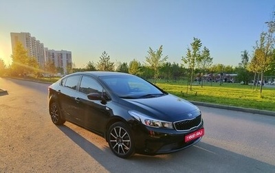 KIA Cerato III, 2019 год, 1 850 000 рублей, 1 фотография