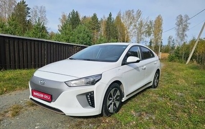 Hyundai IONIQ, 2017 год, 2 050 000 рублей, 1 фотография