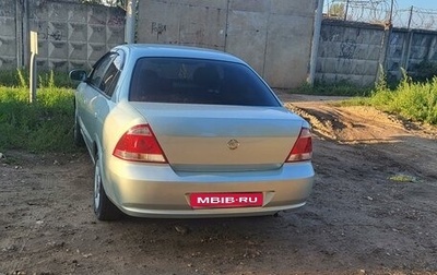 Nissan Almera Classic, 2006 год, 600 000 рублей, 1 фотография