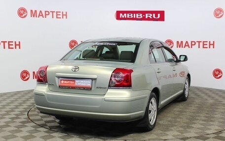 Toyota Avensis III рестайлинг, 2007 год, 799 000 рублей, 5 фотография