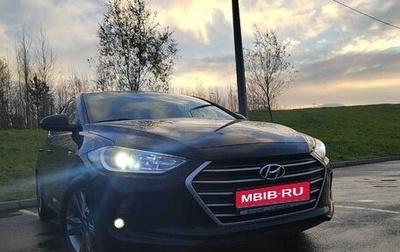 Hyundai Elantra VI рестайлинг, 2017 год, 1 600 000 рублей, 1 фотография