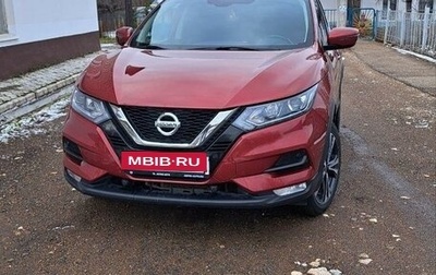 Nissan Qashqai, 2019 год, 2 500 000 рублей, 1 фотография