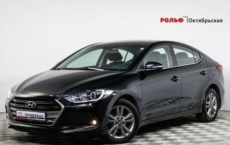 Hyundai Elantra VI рестайлинг, 2017 год, 1 329 000 рублей, 1 фотография