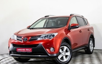 Toyota RAV4, 2013 год, 2 169 000 рублей, 1 фотография