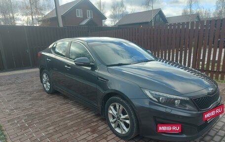 KIA Optima III, 2014 год, 1 900 000 рублей, 2 фотография