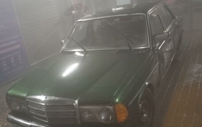 Mercedes-Benz W123, 1983 год, 120 000 рублей, 1 фотография