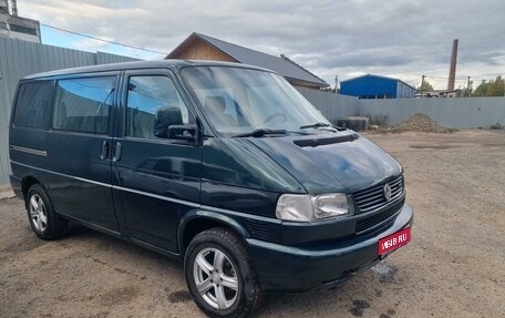 Volkswagen Multivan T4, 1997 год, 999 000 рублей, 1 фотография